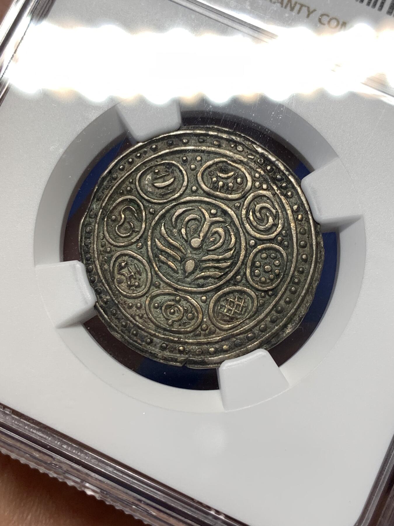 《竞宝斋》第475场 周日，周一 2场连拍 （全场包邮）欢迎送拍 NGC AUD 西藏省1890年1塔卡银币，一圈莲花版本