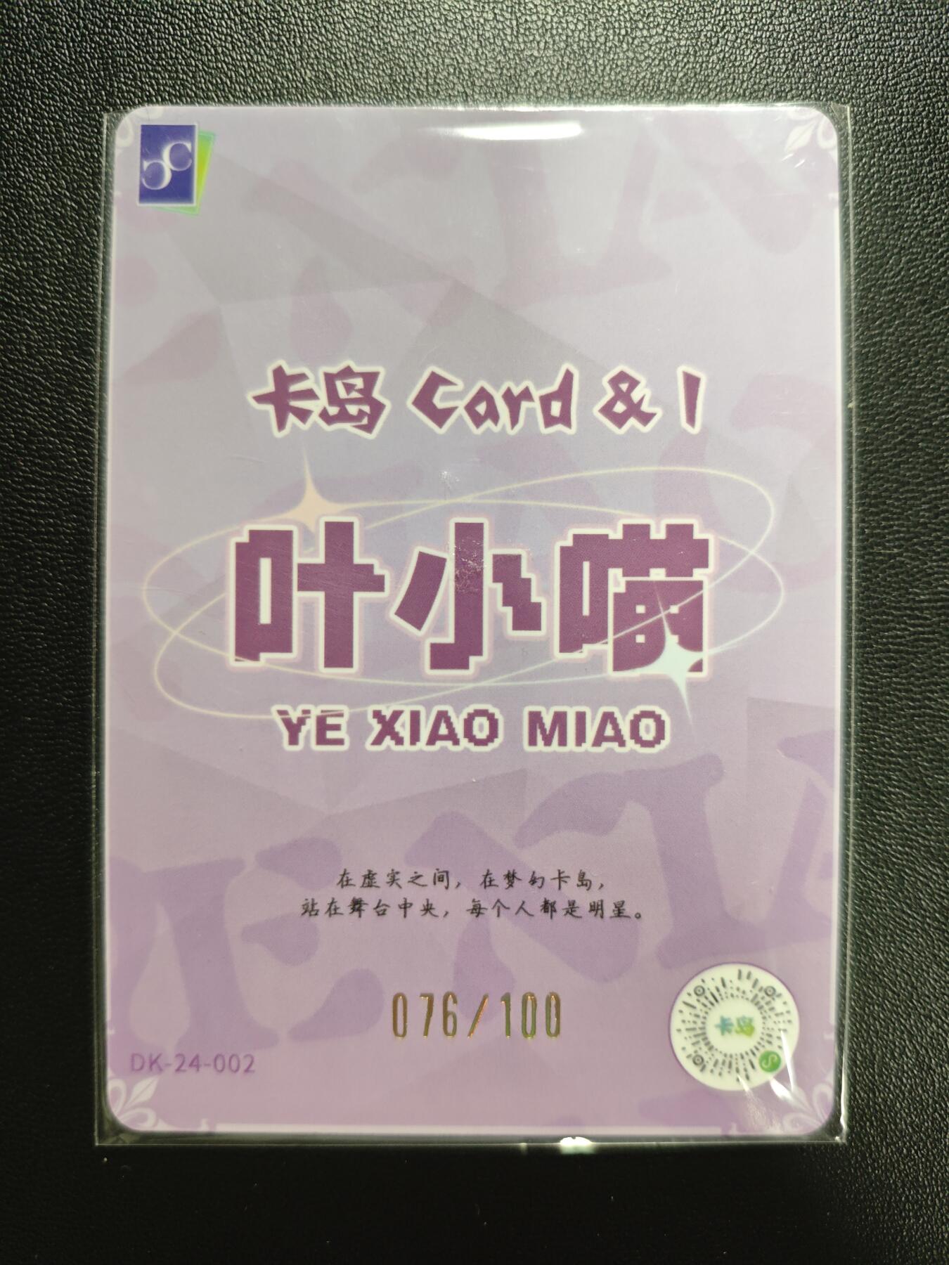 天玑星卡拍第183期《4.2周四截拍》持续收拍收评中 满赠卡需备注