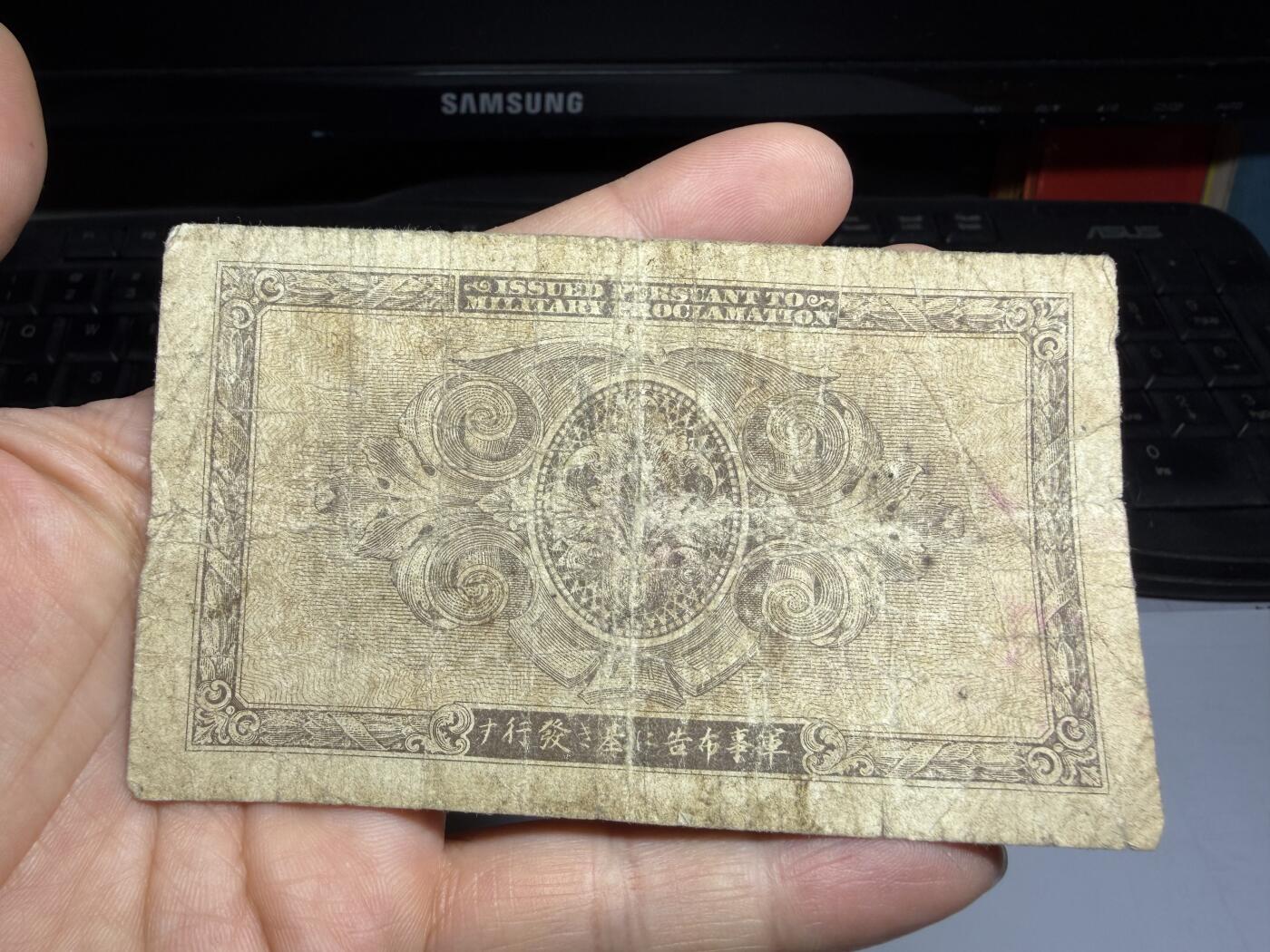 2026年集古藏今外币拍卖第三期-第10场—（总第320拍-纸币专场），本期拍完结算一次，发货时间2-3天，休息几天后继续新的一期拍卖。