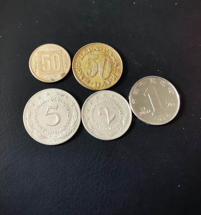 零零发外国硬币拍卖 无佣金 - 南斯拉夫四枚