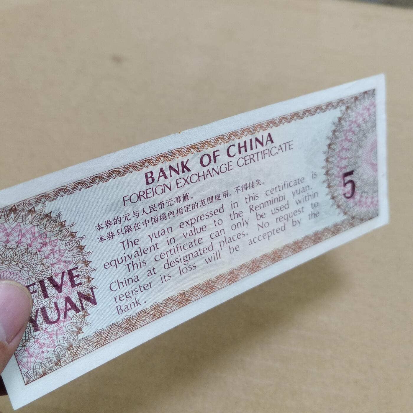 PCAI钱币  29-791  钱币小专场