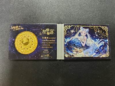 天玑星卡拍第182期《3.30周一截拍》持续收拍收评中 满赠卡需备注 - 星座物语 巨蟹座 026/128 一张