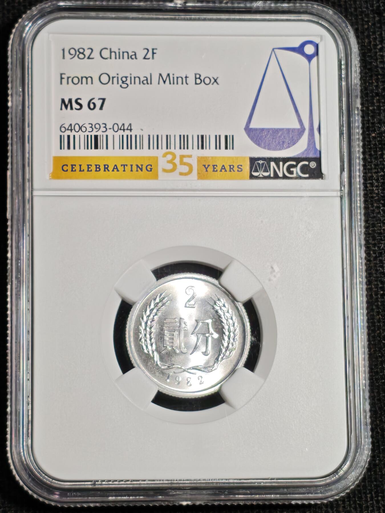 刘世昌艺术品销售中心～虎踞龙蟠*金杨在线联拍群第520期