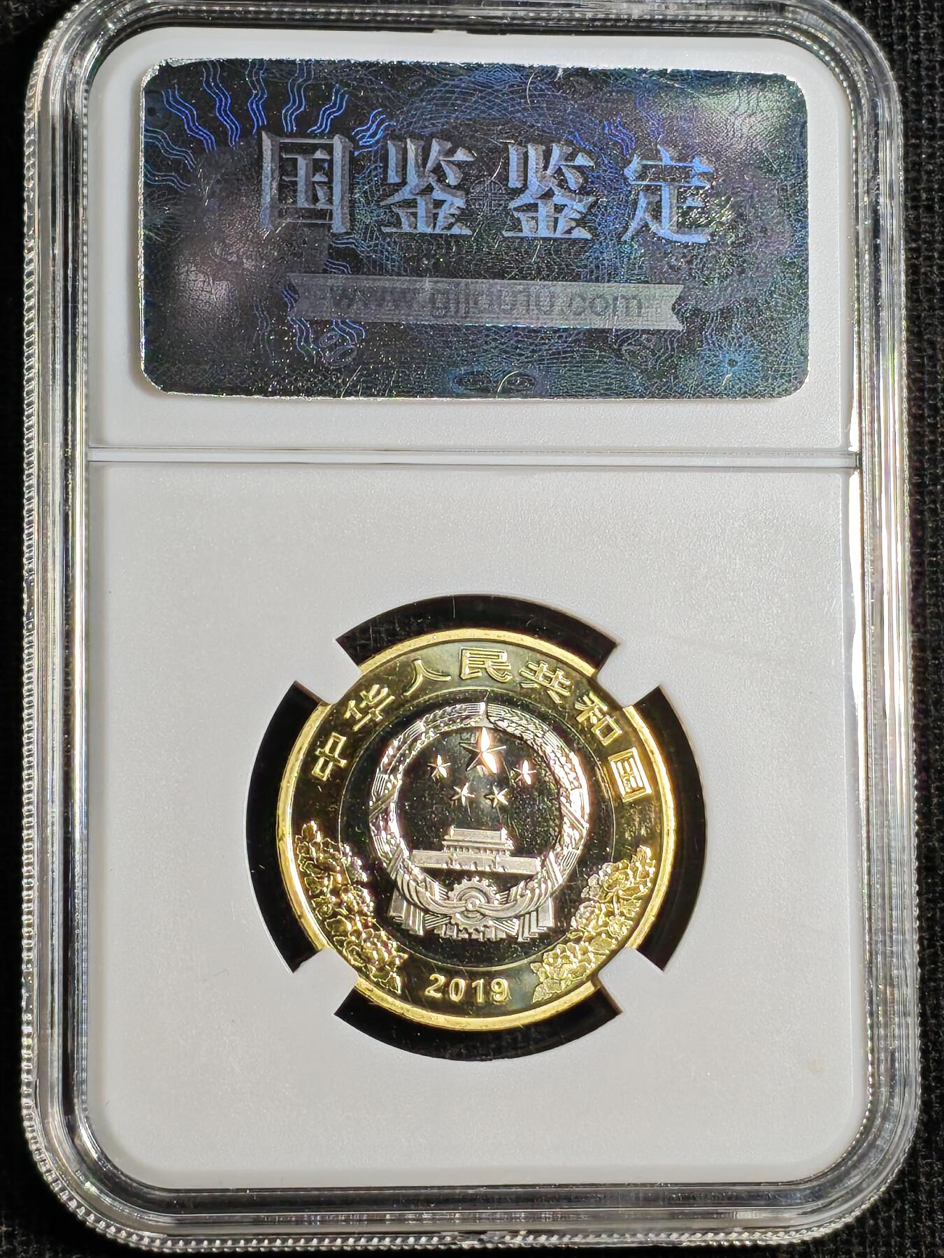 刘世昌艺术品销售中心～虎踞龙蟠*金杨在线联拍群第520期