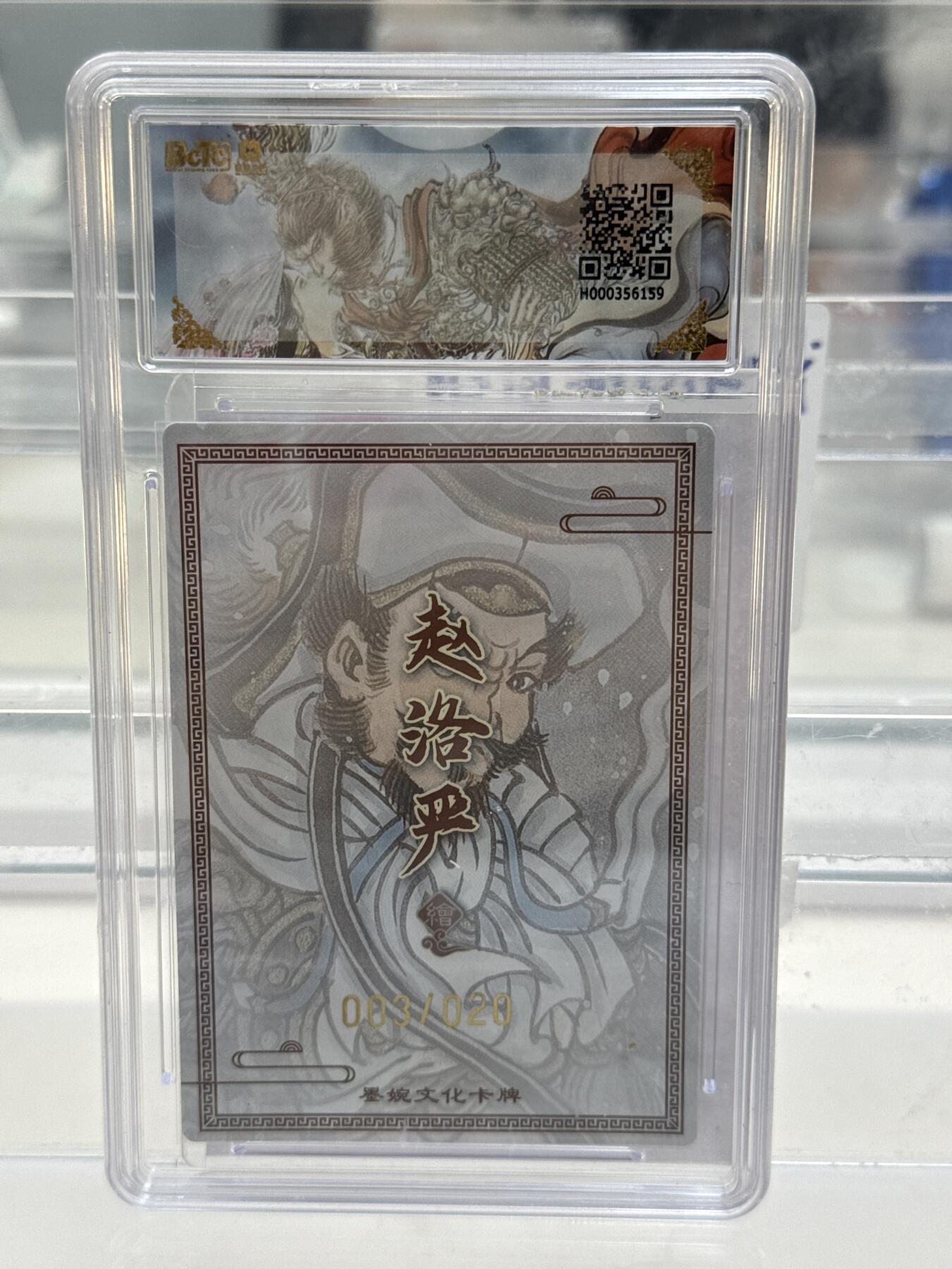 大麦马年第一场