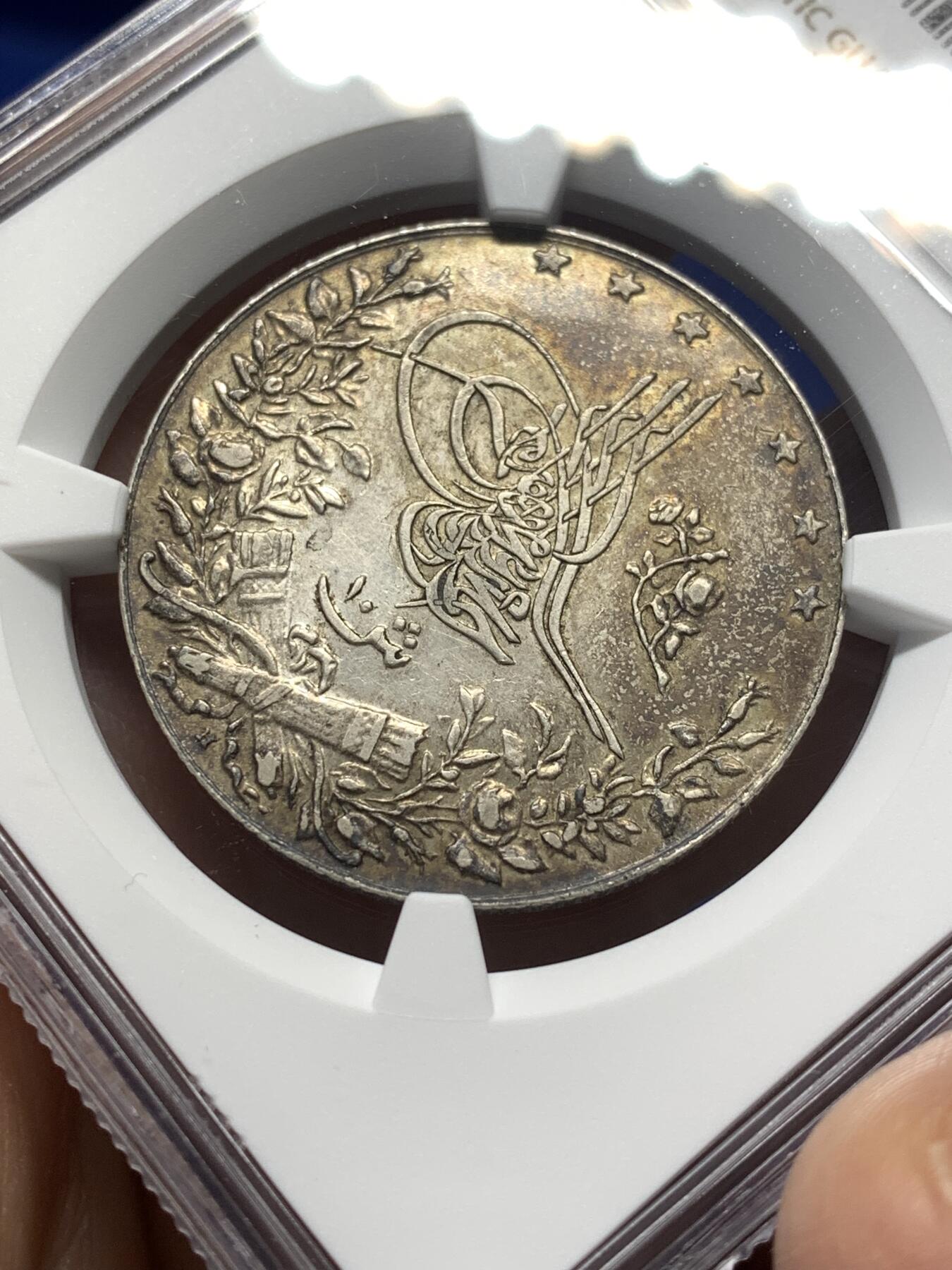 《竞宝斋》第475场 周日，周一 2场连拍 （全场包邮）欢迎送拍 NGC AUD 埃及1914年10格尔什银币，虽然判了清洗，但是品相光度很好