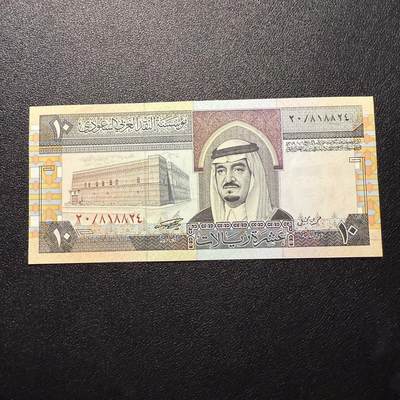 第16期 - 沙特阿拉伯 1983年 10里亚尔 全新unc