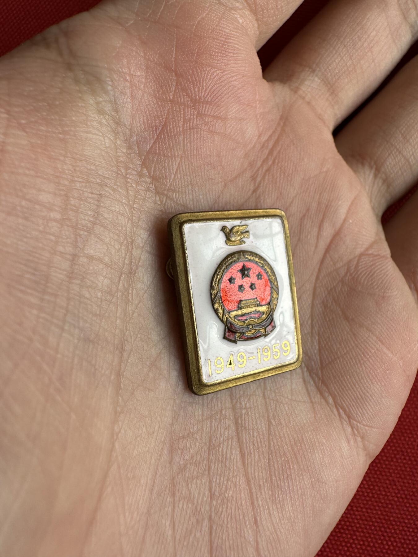 五哥徽章群   29号周日晚上八点4群联拍 铜章