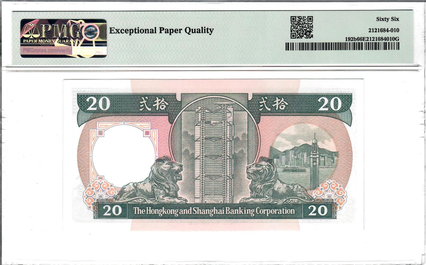 大中华拍卖第816期  香港汇丰银行8820黑柴圆圆倒置号  AX809660