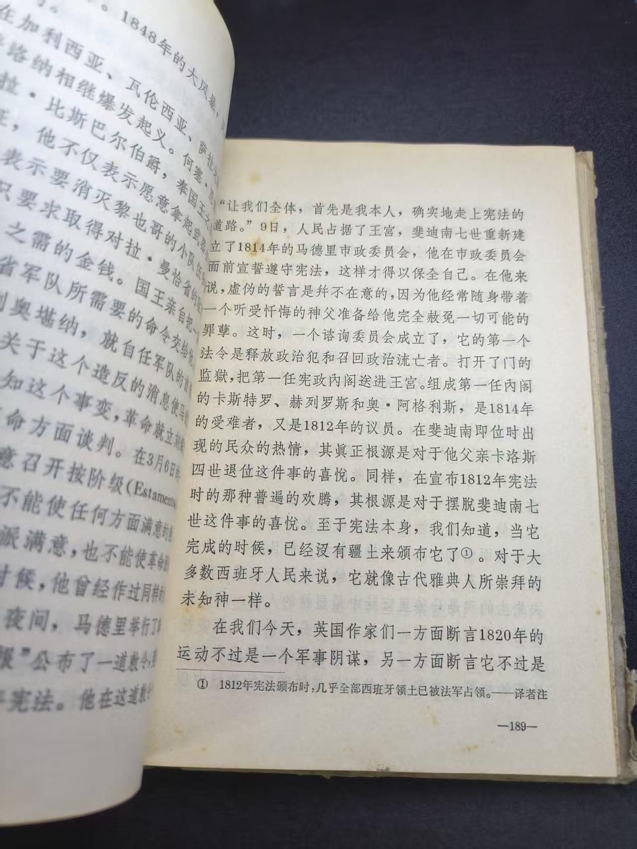 云宸嘉赏-勋臻文献佳藏优品精选场次（低佣 转发佣金红包） 《马克思 恩格斯列宁斯大林军事著作选读》总参军训部高级干部班培训材料 厚装本 赠友佳品 