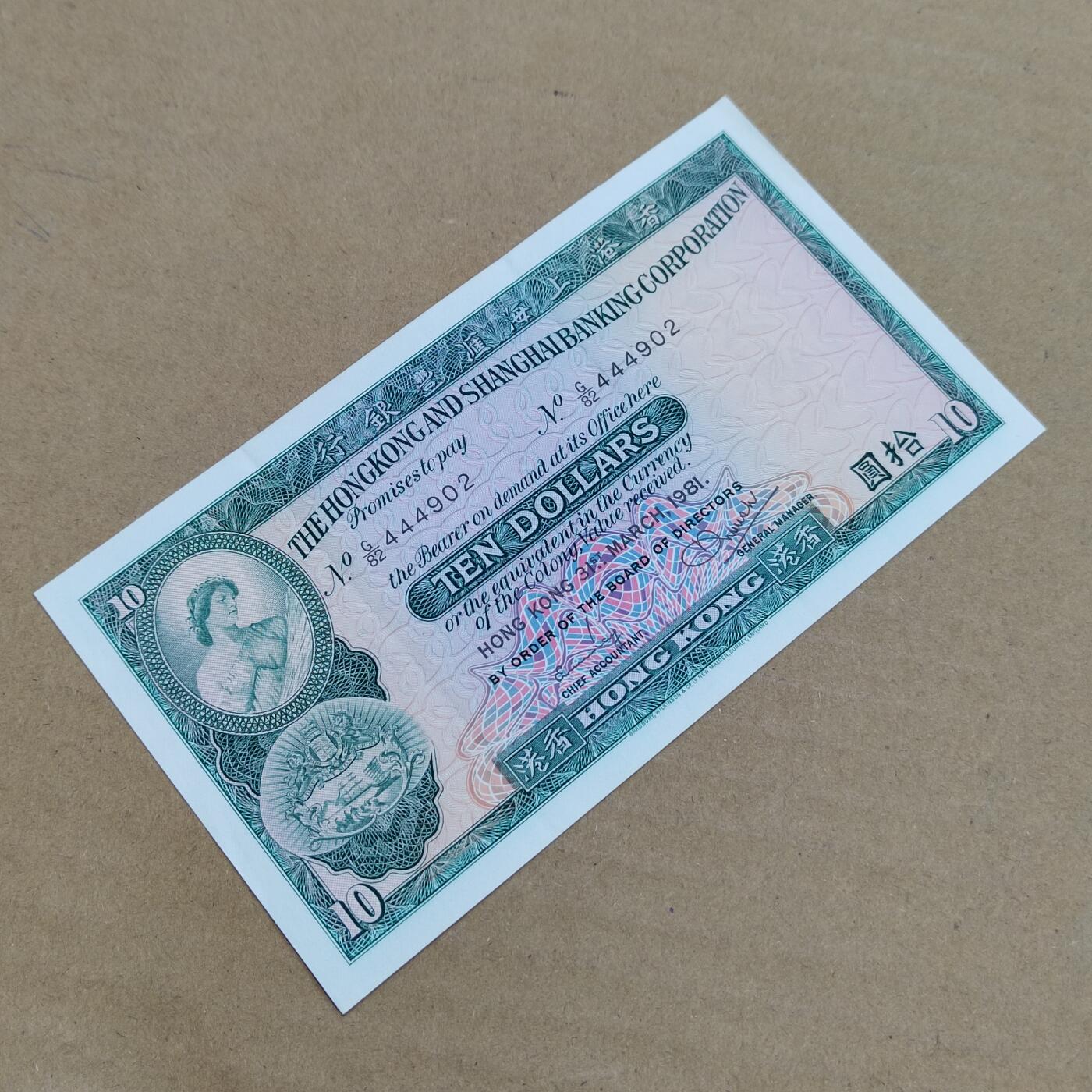 PCAI钱币  29-791  钱币小专场