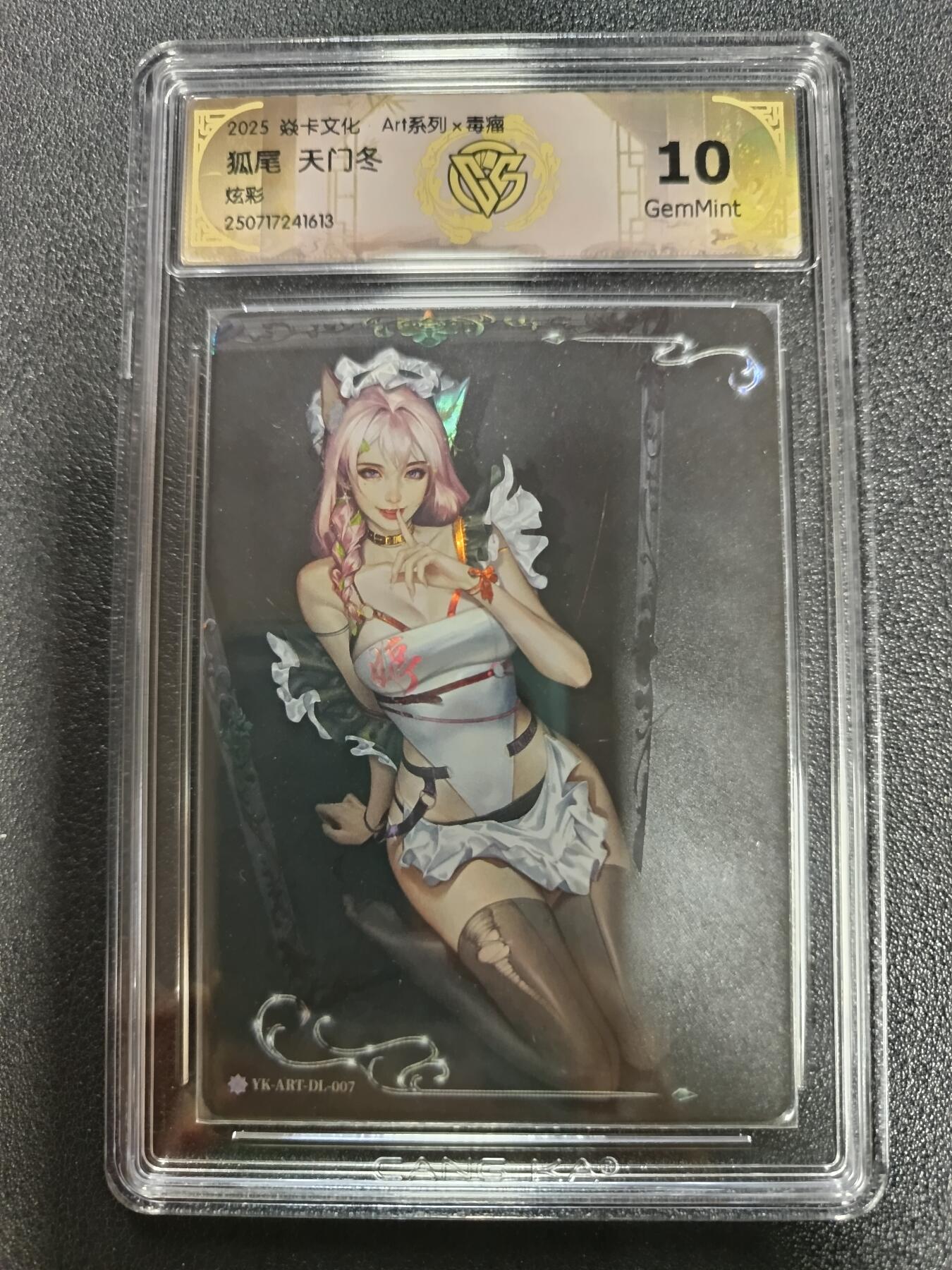 天玑星卡拍第182期《3.30周一截拍》持续收拍收评中 满赠卡需备注