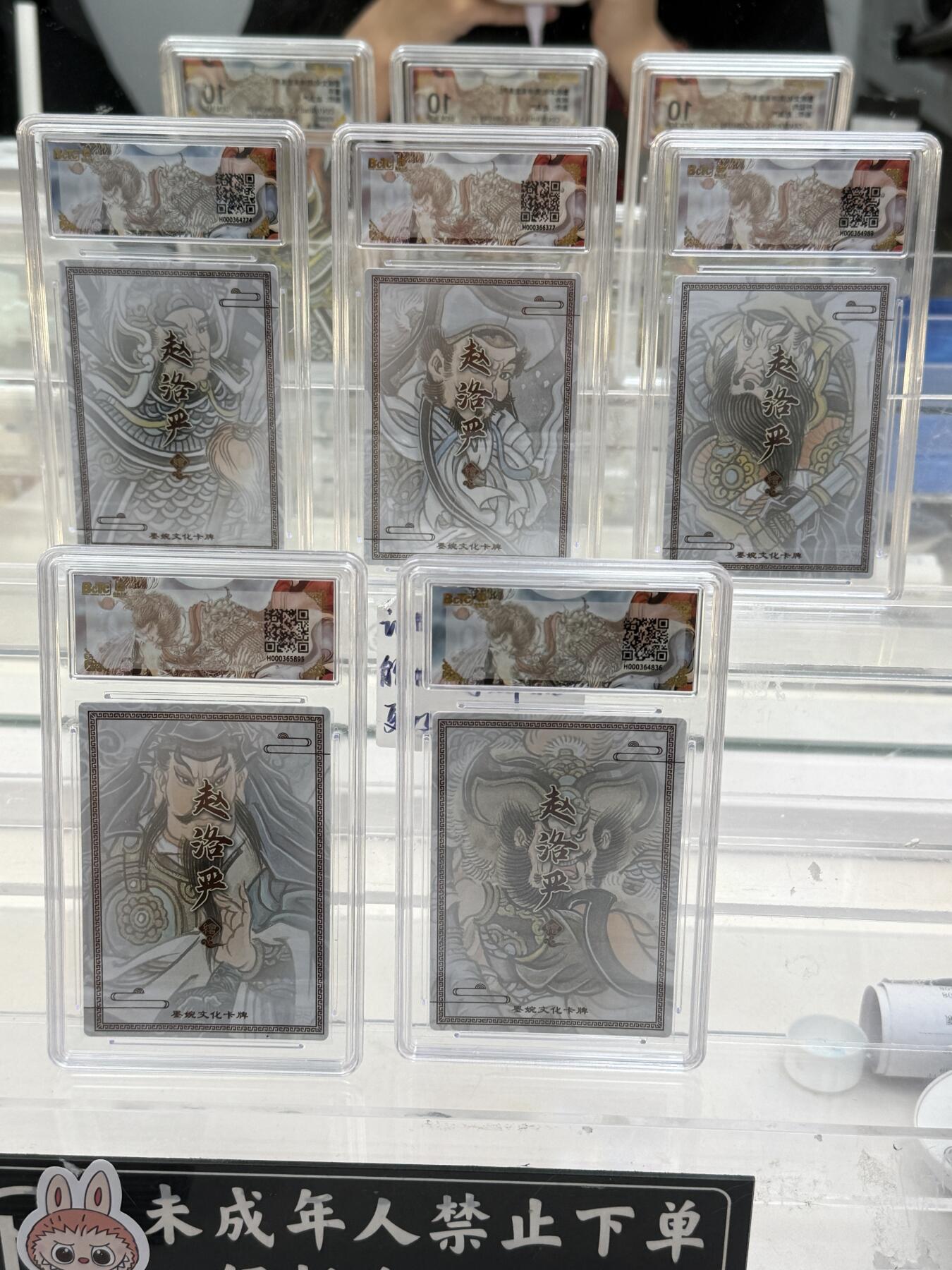 大麦马年第一场