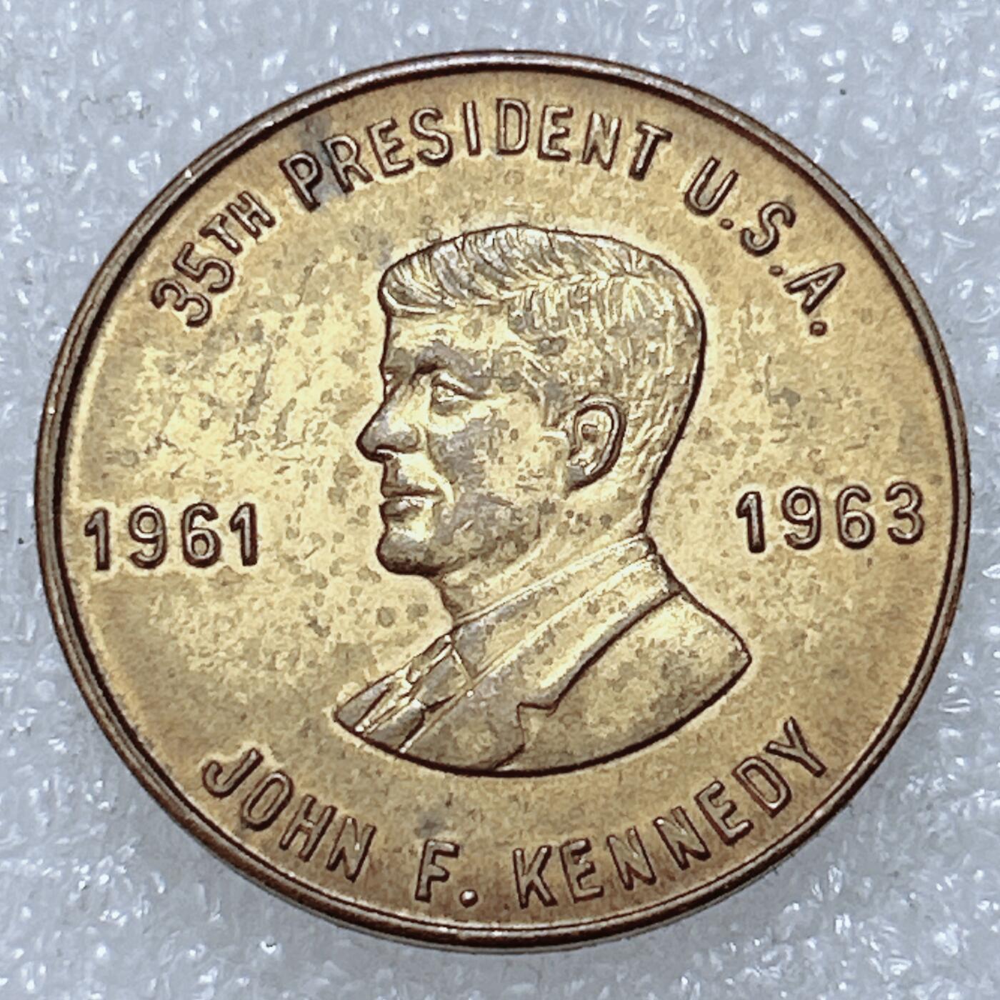 第一海外回流一元起拍收藏 散集专场  第309期