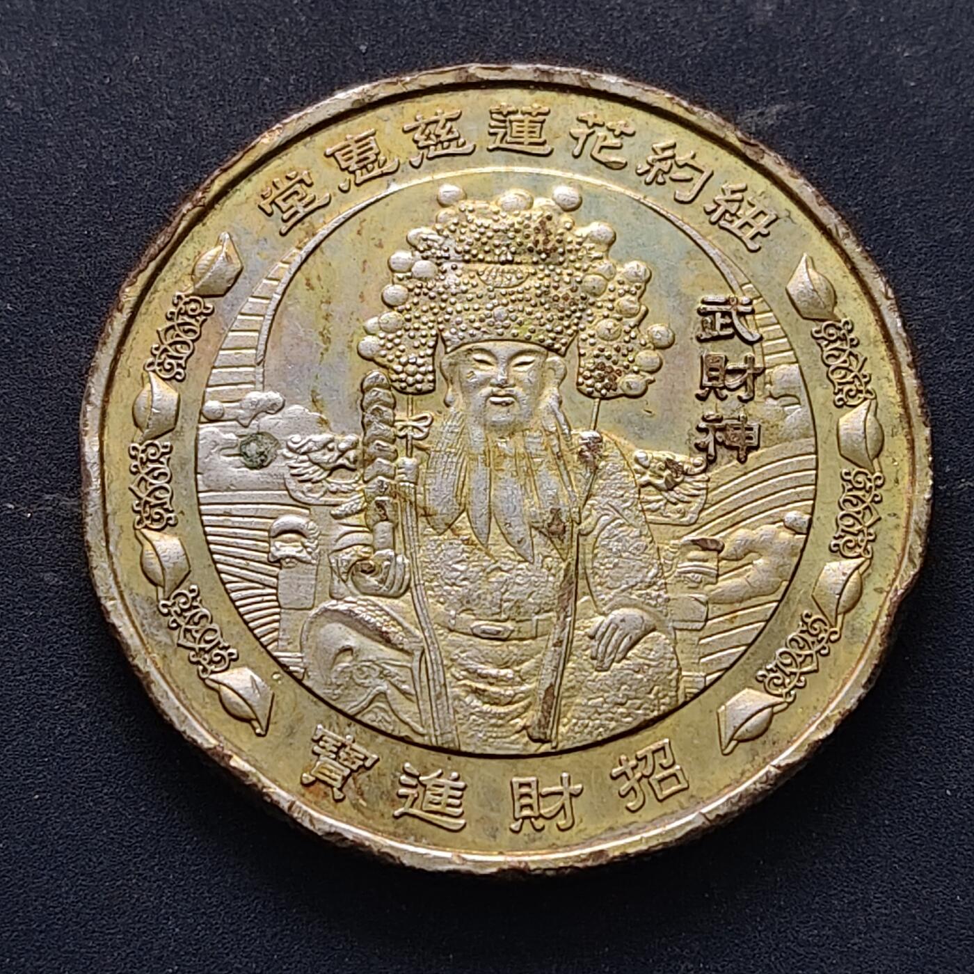 【全场包邮】纯粹捡漏拍516场【专场】