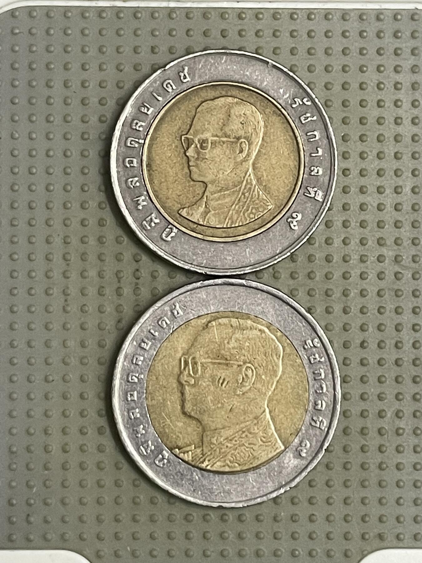 2026年第40场各国散币拍卖（总第190场） 泰国10泰铢2枚