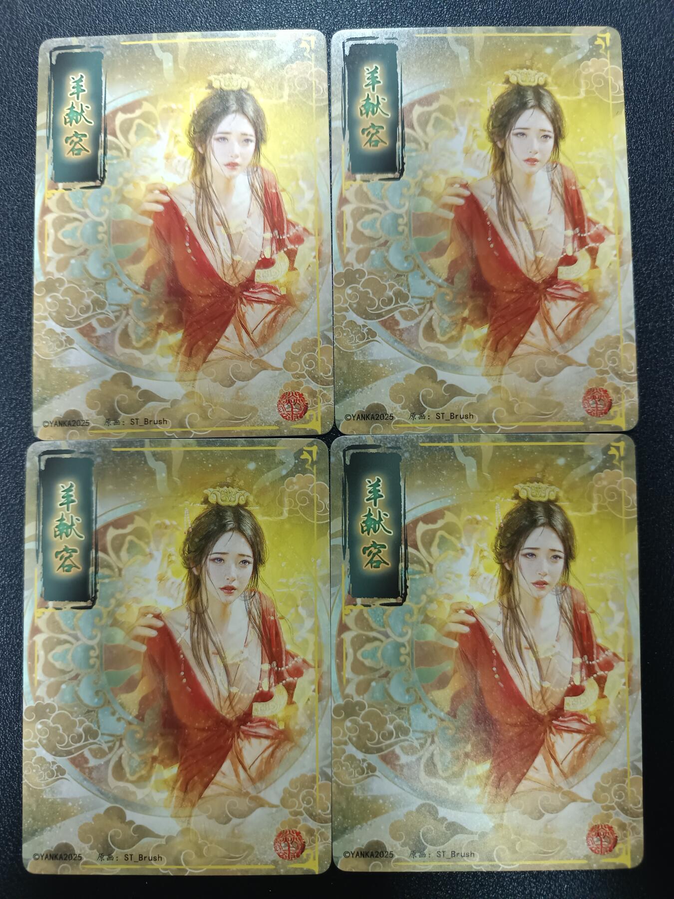 天玑星卡拍第182期《3.30周一截拍》持续收拍收评中 满赠卡需备注