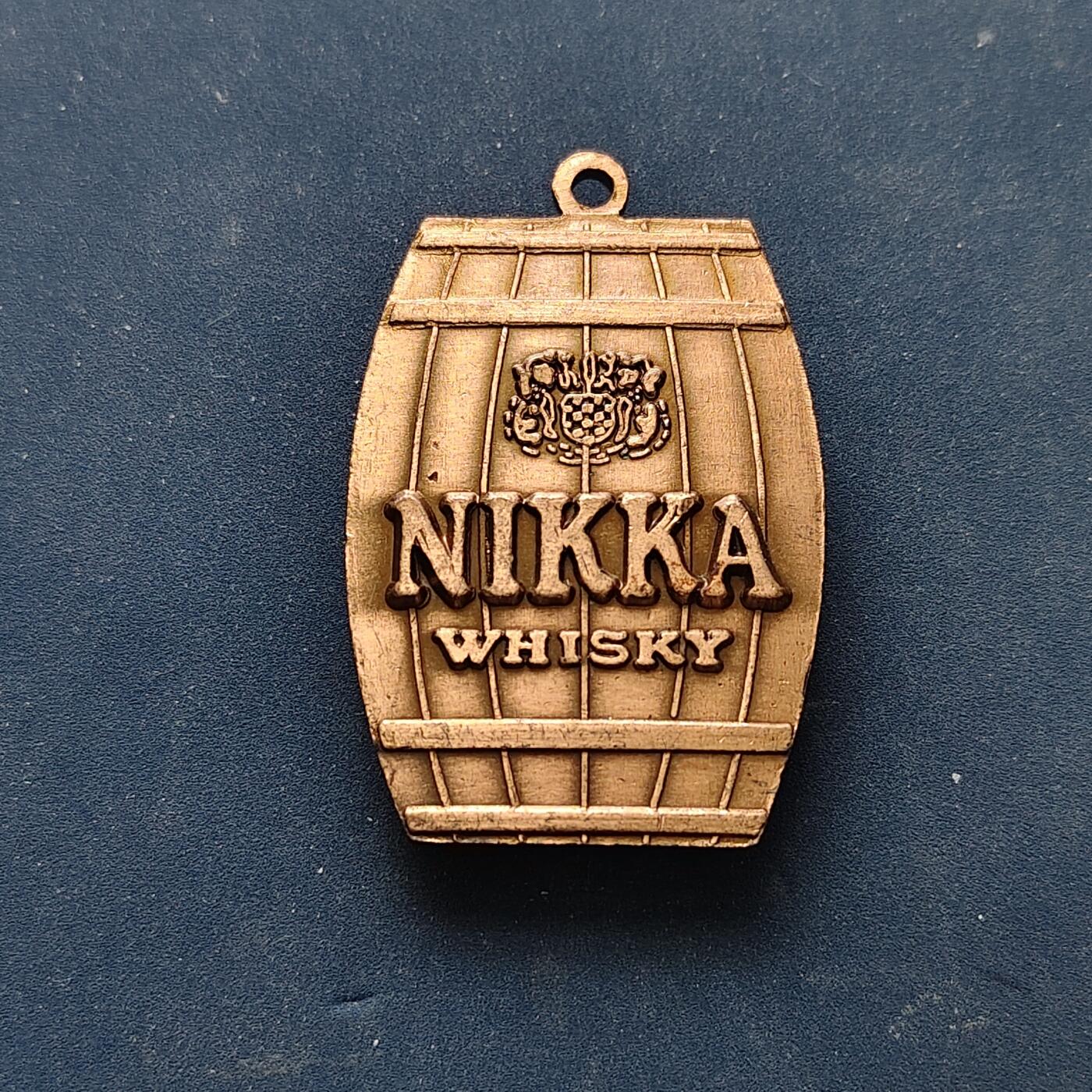 【全场包邮】纯粹捡漏拍516场【专场】 【纪念章】日本NIKKA威士忌纪念章
