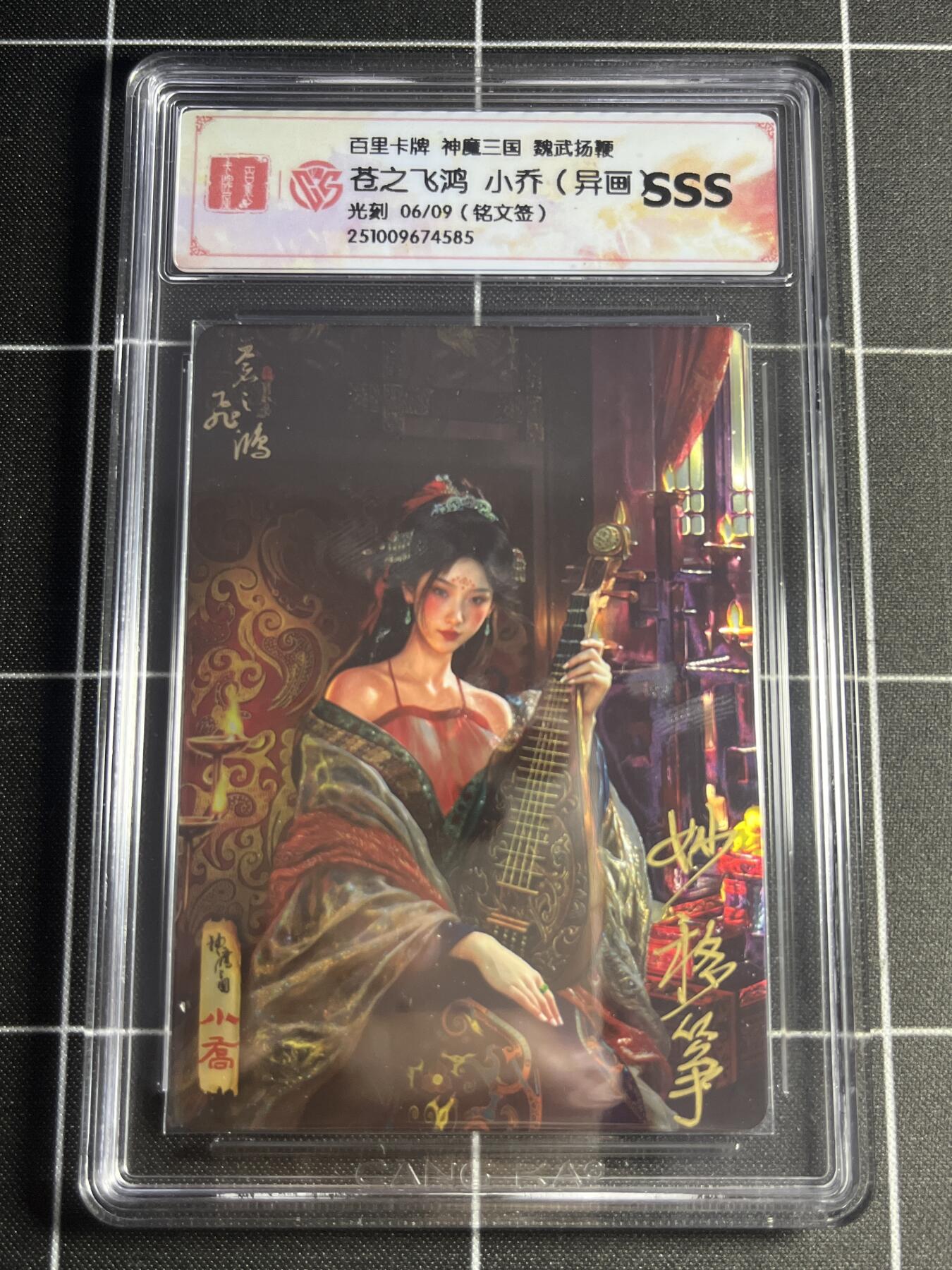 欢迎送拍、零成本上架，释放现金流，合理分配上拍卡品