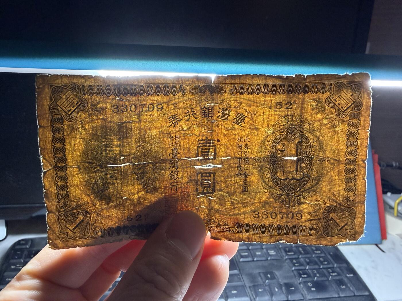 2026年集古藏今外币拍卖第三期-第10场—（总第320拍-纸币专场），本期拍完结算一次，发货时间2-3天，休息几天后继续新的一期拍卖。