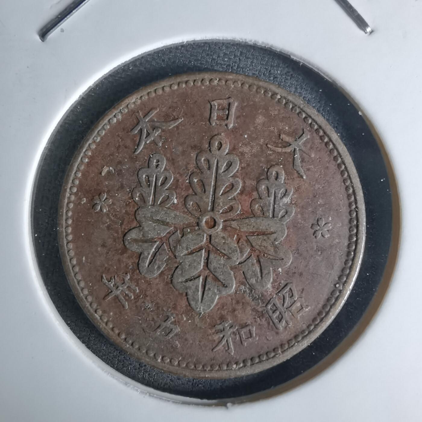 沼泽如烟--第1036场 昭和五年桐叶一钱特年