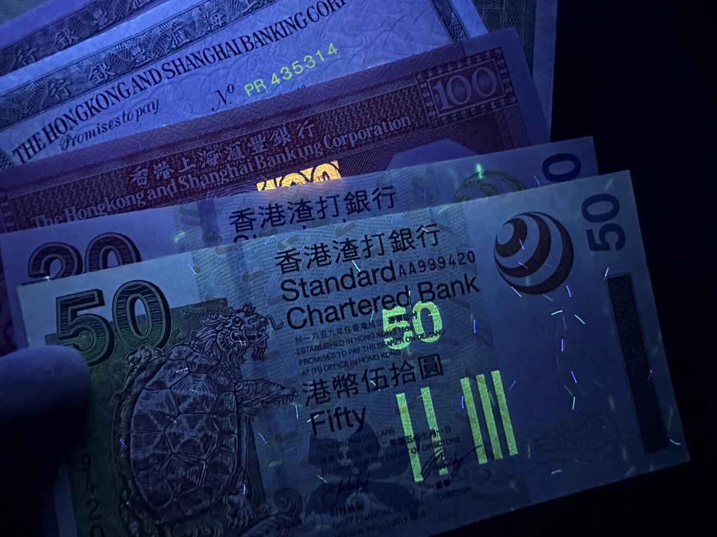 《外钞收藏家》第六百二十二期（精品场）（长期征集拍品、欢迎藏友们联系合作） 香港渣打和汇丰几个版本六张一起 除了20元 其他非全新 品相如图