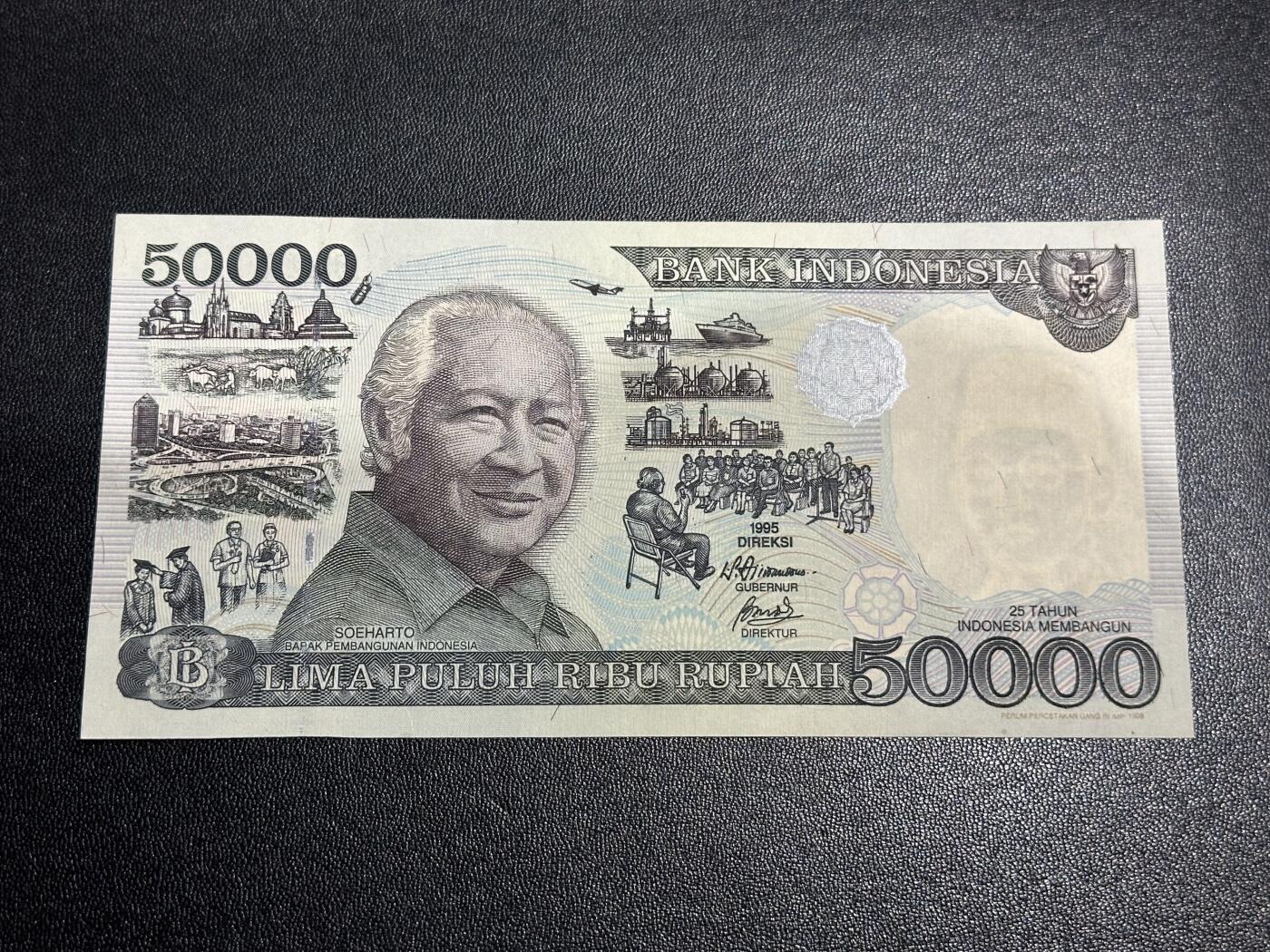 《外钞收藏家》第六百二十二期（精品场）（长期征集拍品、欢迎藏友们联系合作） 1995年印度尼西亚5万卢比 全新UNC