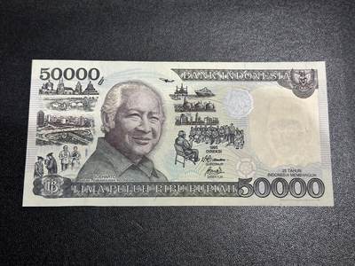 《外钞收藏家》第六百二十二期（精品场）（长期征集拍品、欢迎藏友们联系合作） - 1995年印度尼西亚5万卢比 全新UNC