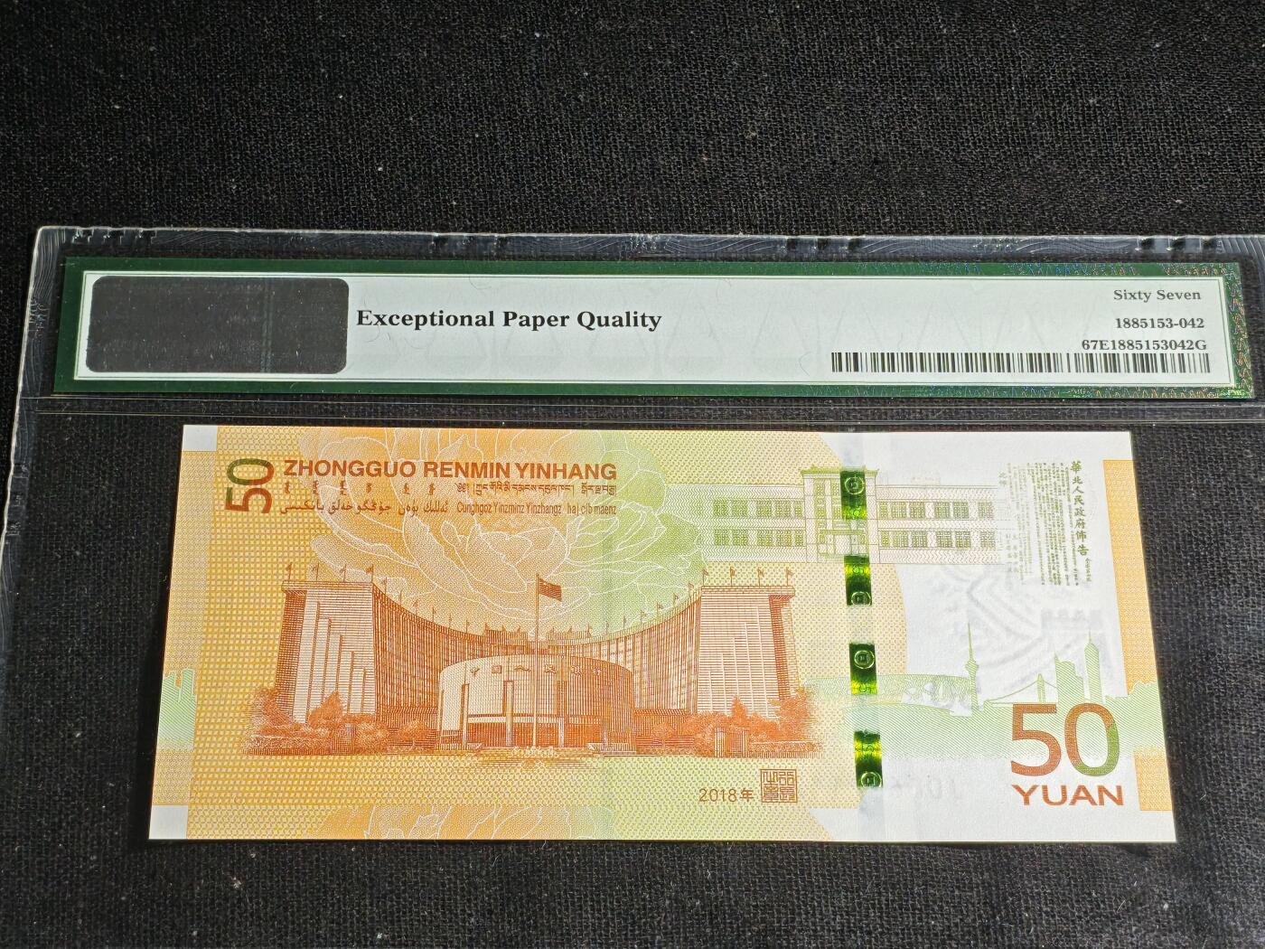 刘世昌艺术品销售中心～虎踞龙蟠*金杨在线联拍群第520期