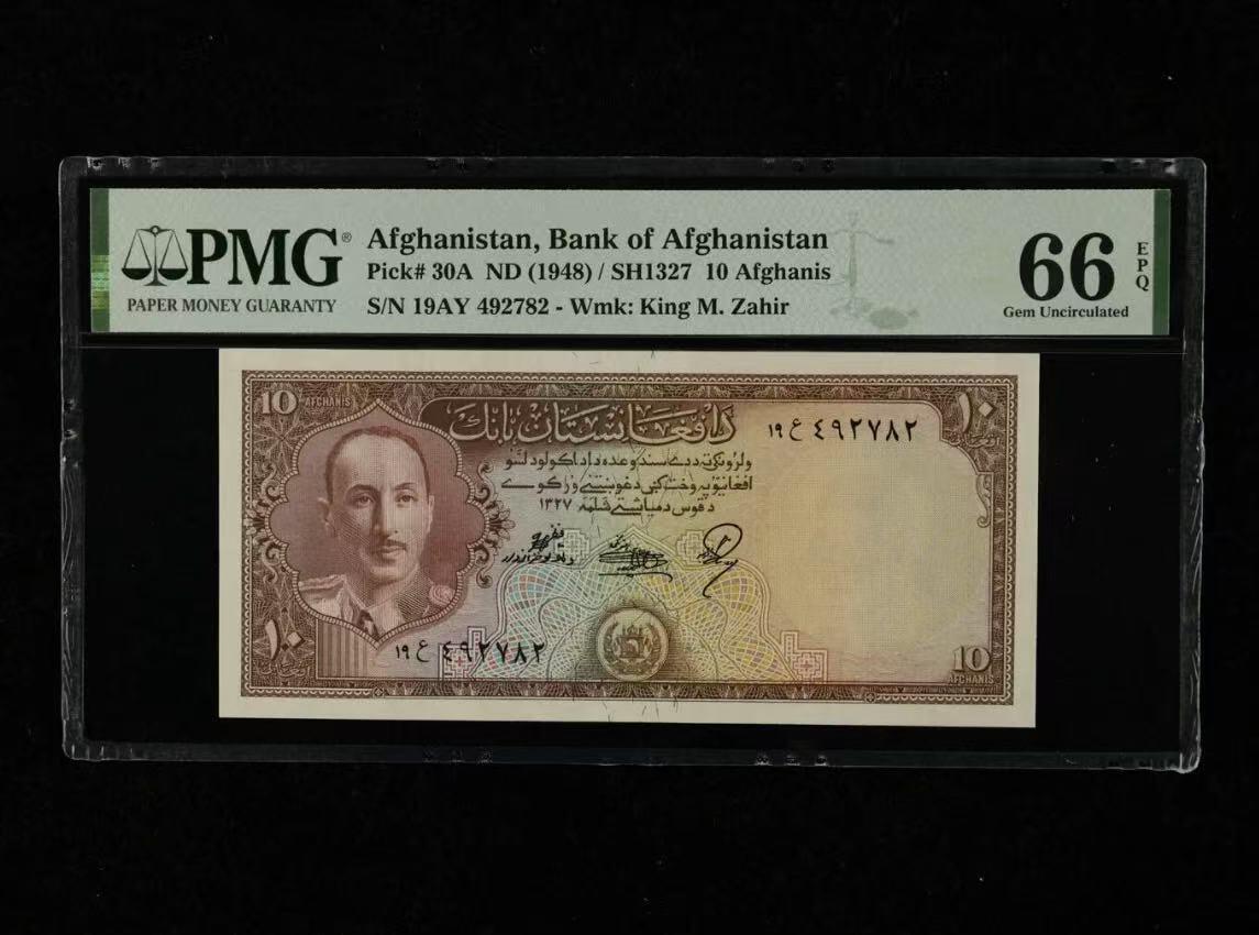 【礼羽收藏】🌏世界钱币拍卖第130期