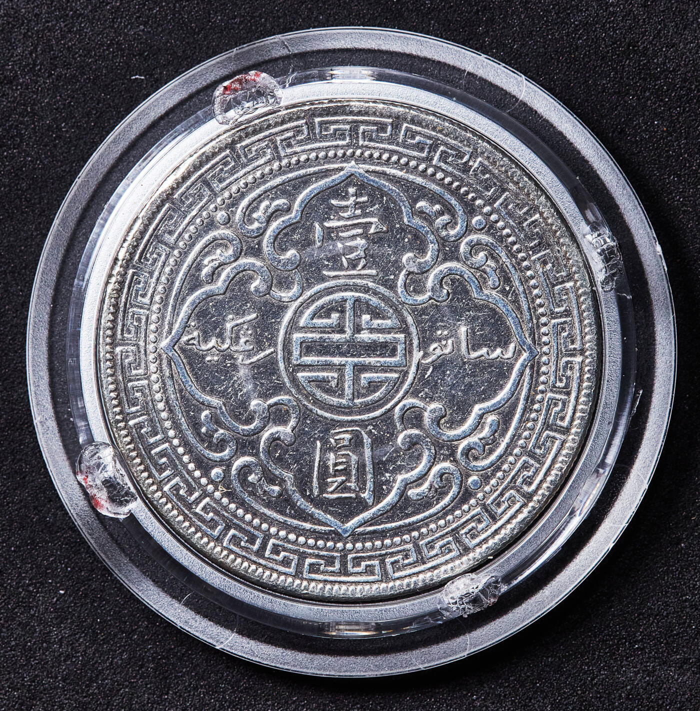 【俄甄集藏】2026年(050)04-01星期三 晚 19:30 全场包邮 英国1912年乔治五世B版1元站洋大银币，有清洗痕迹，细节尚佳，币保真