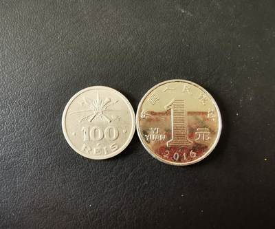 零零发外国硬币拍卖 无佣金 - 巴西纪念币1932