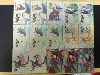 天玑星卡拍第182期《3.30周一截拍》持续收拍收评中 满赠卡需备注 - 遇意 敦煌博物馆 色纸 15张