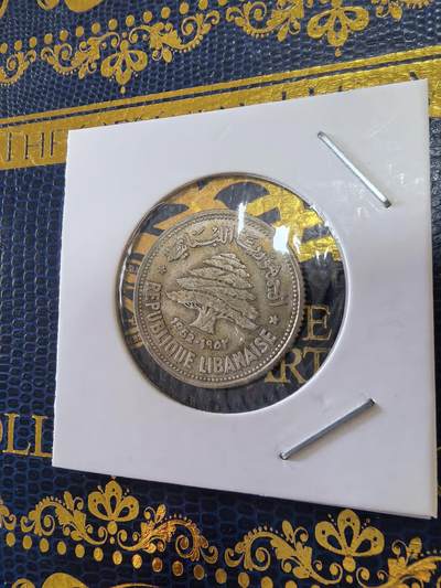 长老汇马年精选第十四场拍卖 - 1952黎巴嫩50皮阿斯特银币，4.9克600银