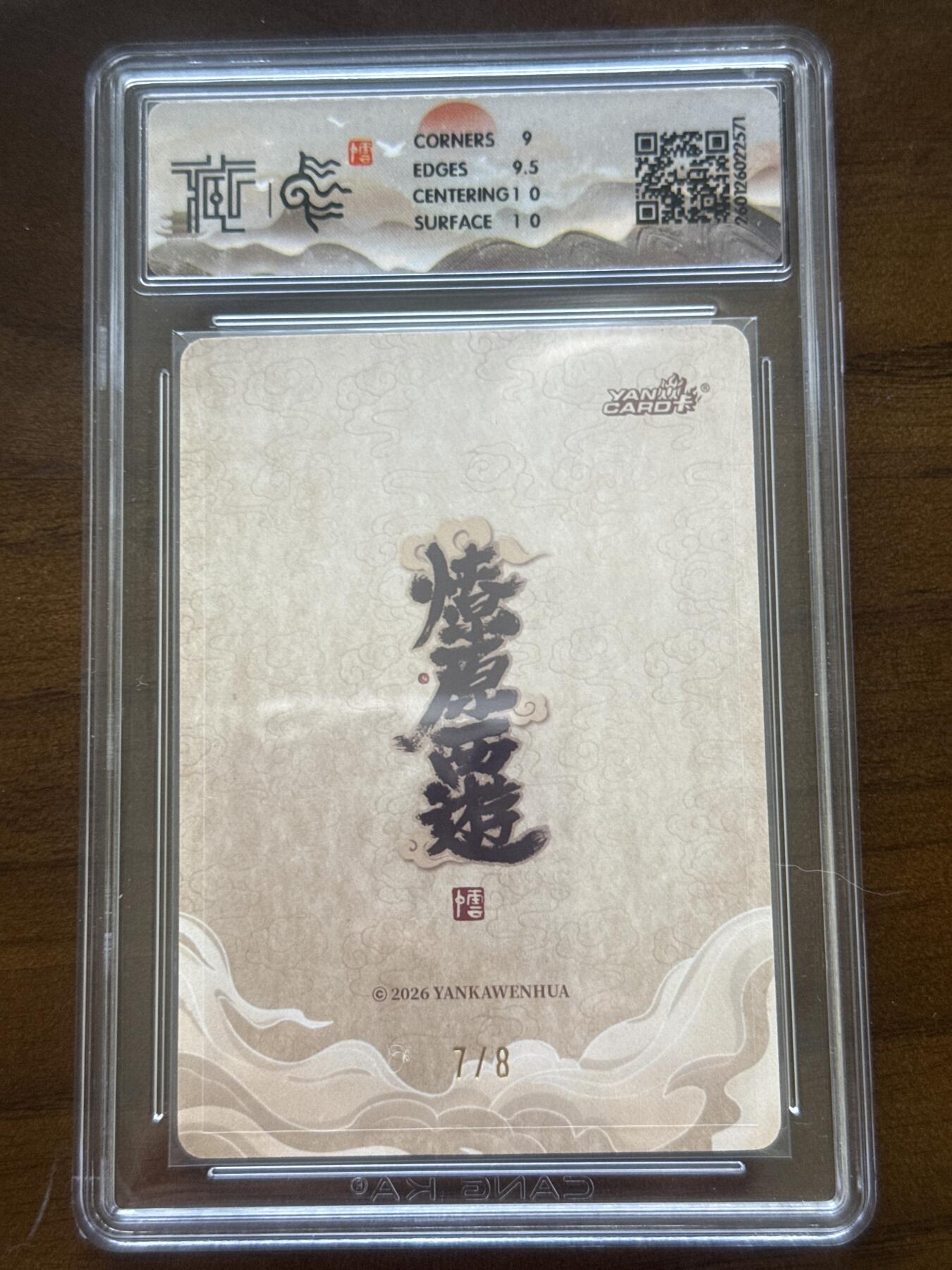 大麦马年第一场