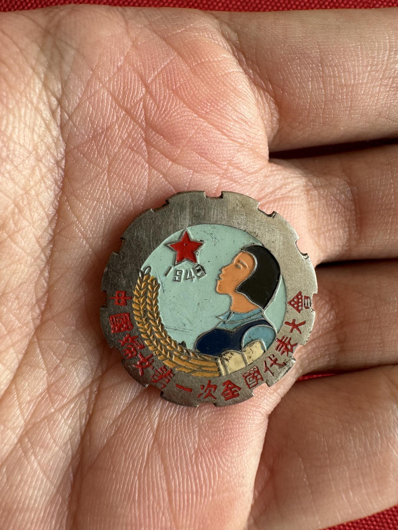 五哥徽章群   29号周日晚上八点4群联拍 名家