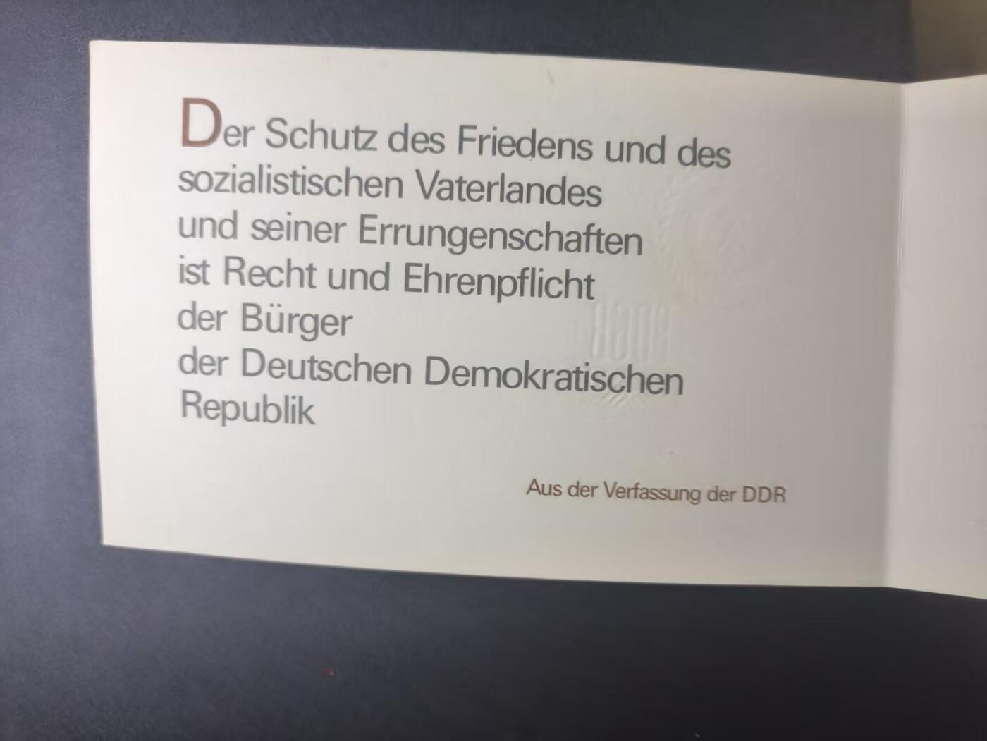 云宸嘉赏-勋臻文献佳藏优品精选场次（低佣 转发佣金红包） 民主德国人民军 表彰证书   全新空白 公发带编号（NVA 05 775 Ag 117/I/74 – 2 4804-4） 
