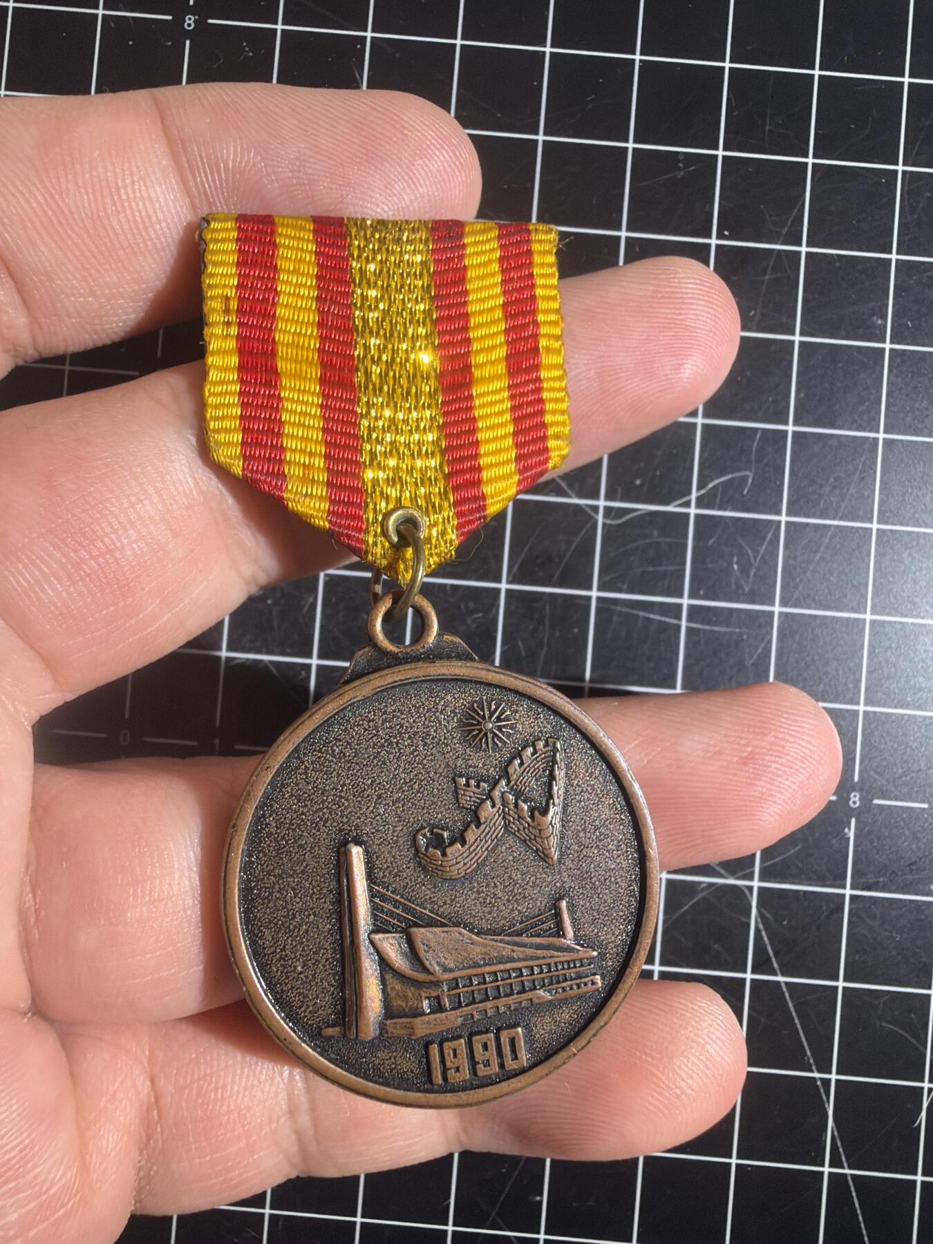 古冰库章牌勋赏收藏第58次拍卖