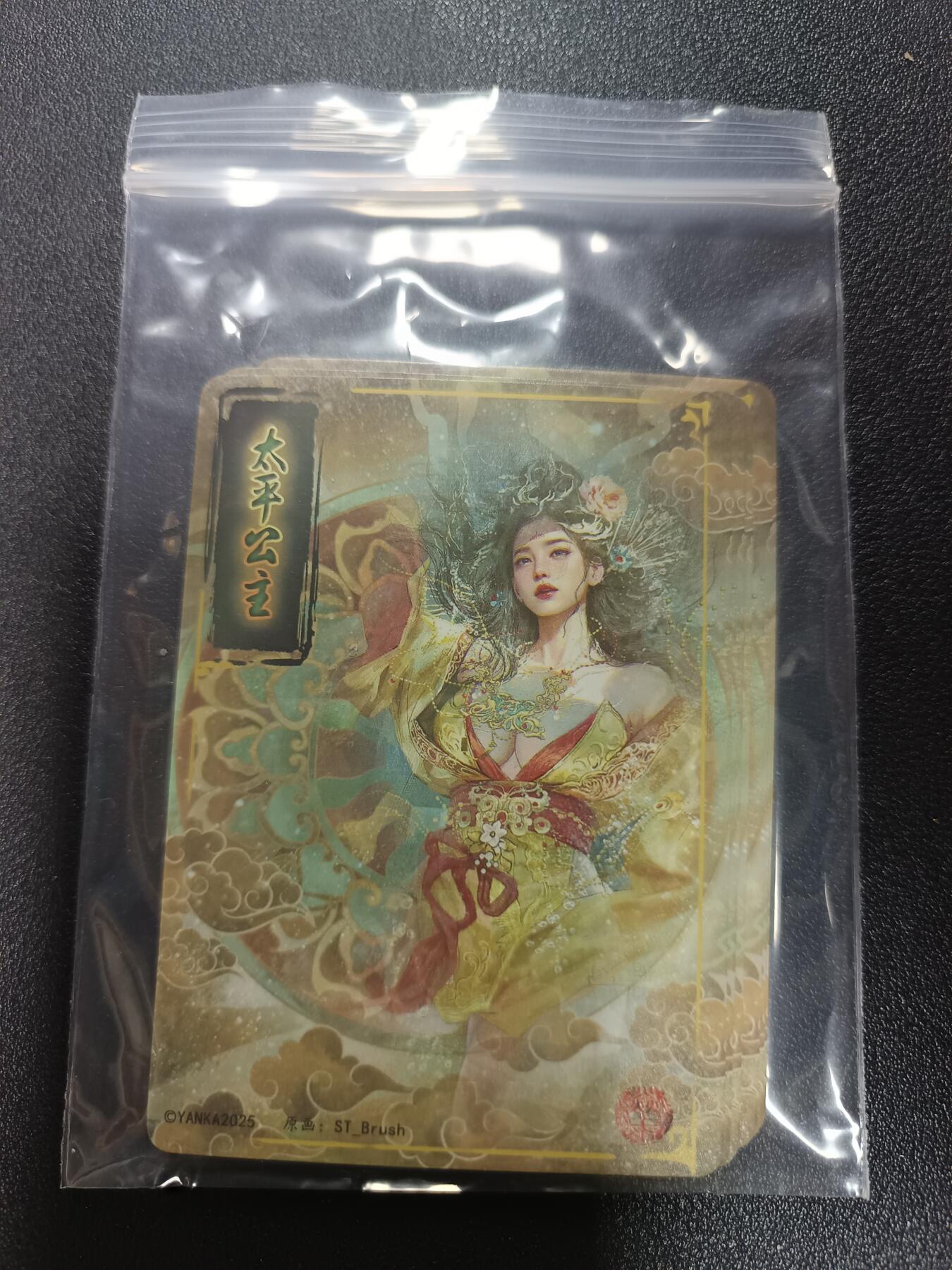 天玑星卡拍第182期《3.30周一截拍》持续收拍收评中 满赠卡需备注