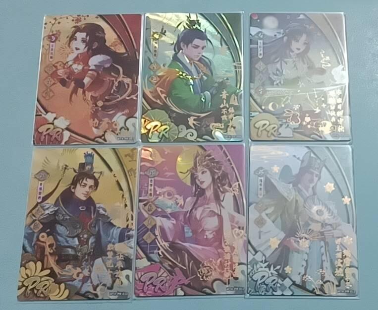 游卡 三国杀 PR一套 6张