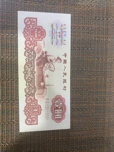 江南纸币专场 - 三版币