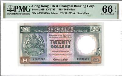 大中华拍卖第816期  - 香港汇丰银行8820黑柴圆圆倒置号  AX809660