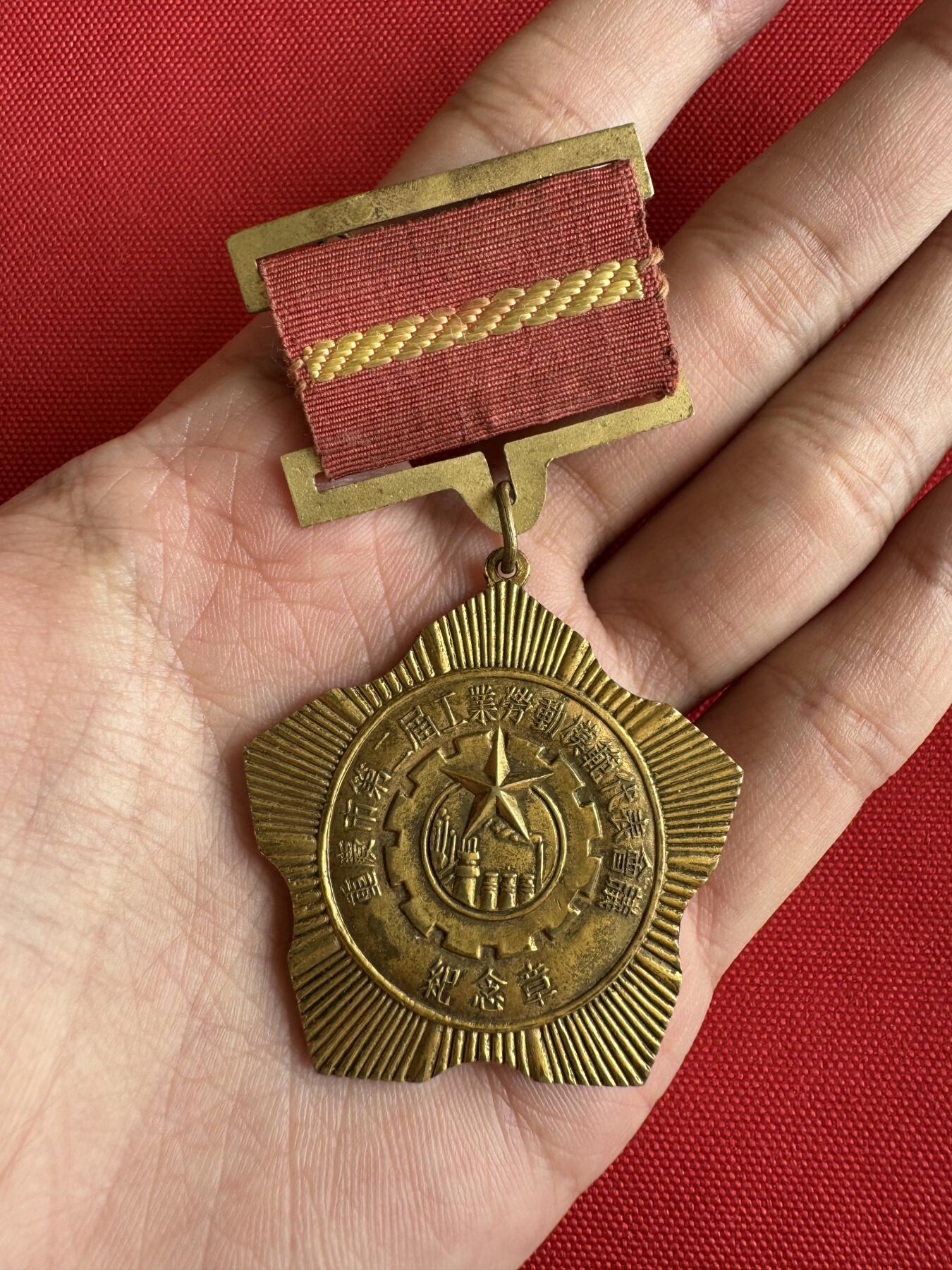 五哥徽章群   29号周日晚上八点4群联拍 铜章