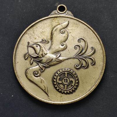 【全场包邮】纯粹捡漏拍516场【专场】 - 【纪念章】日本珠算联盟优秀学生表彰纪念章