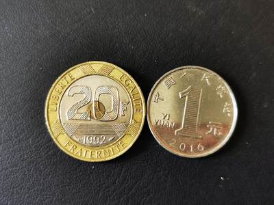 零零发外国硬币拍卖 无佣金 - 20法郎硬币