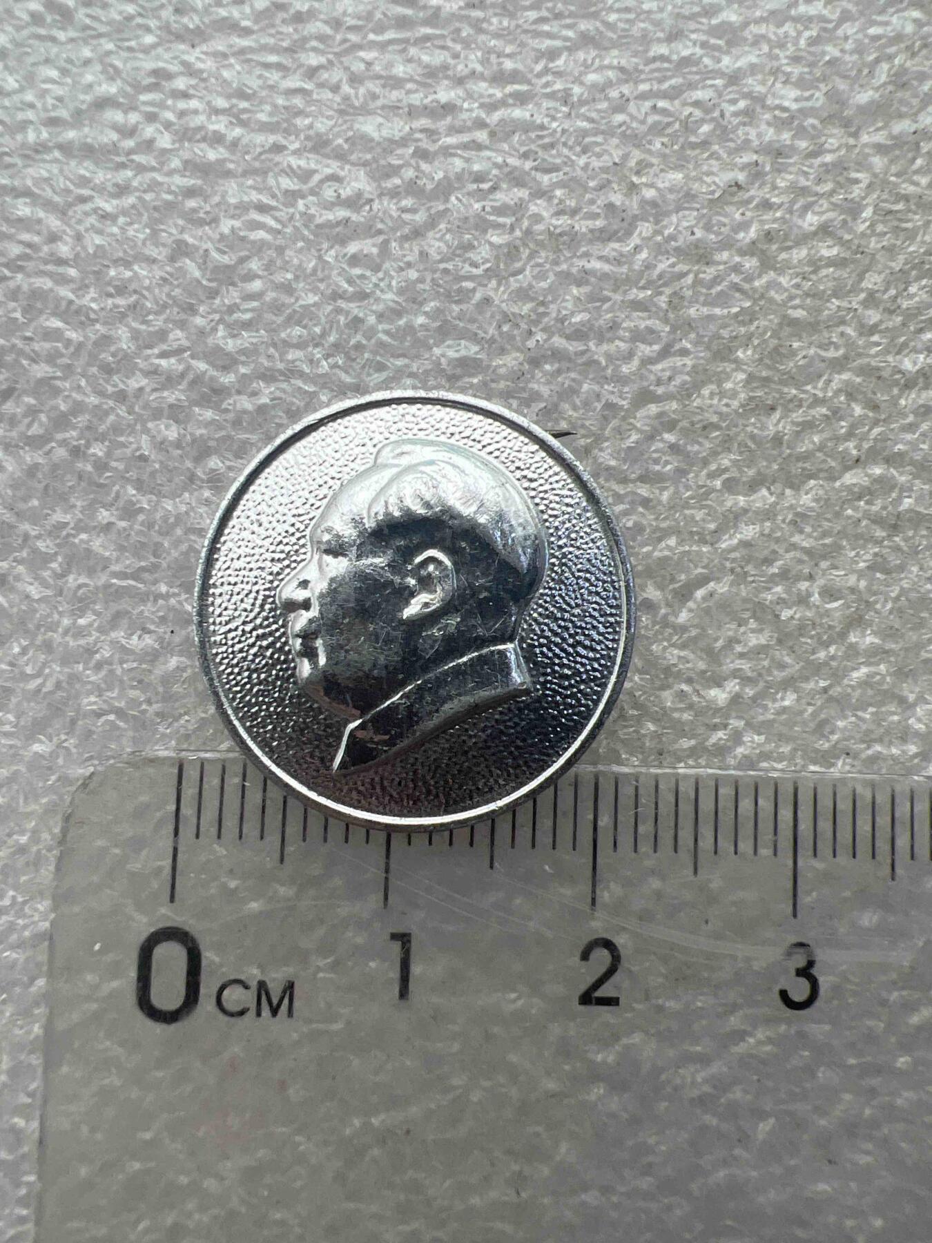 真品像章、纪念章 真品像章、纪念章