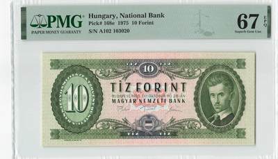 小福收藏拍卖第204期 评级币精选场 本期有 荷兰经典AA冠拿杯子的蛇 叙利亚世遗帕尔米拉古城豹子号冠军分 法国红衣主教冠军分 意大利经典达芬奇   白俄罗斯 "Millennium" 纪念版AA冠全同千位号全套  南斯拉夫铁托未发行版 美国 墨西哥 越南 法属印度支那等多国精美高分珍稀老钞精品纸币 - 匈牙利 1975年 10福林 少见品种 A冠 无47 PMG67 EPQ 亚军分（冠军分仅1枚）