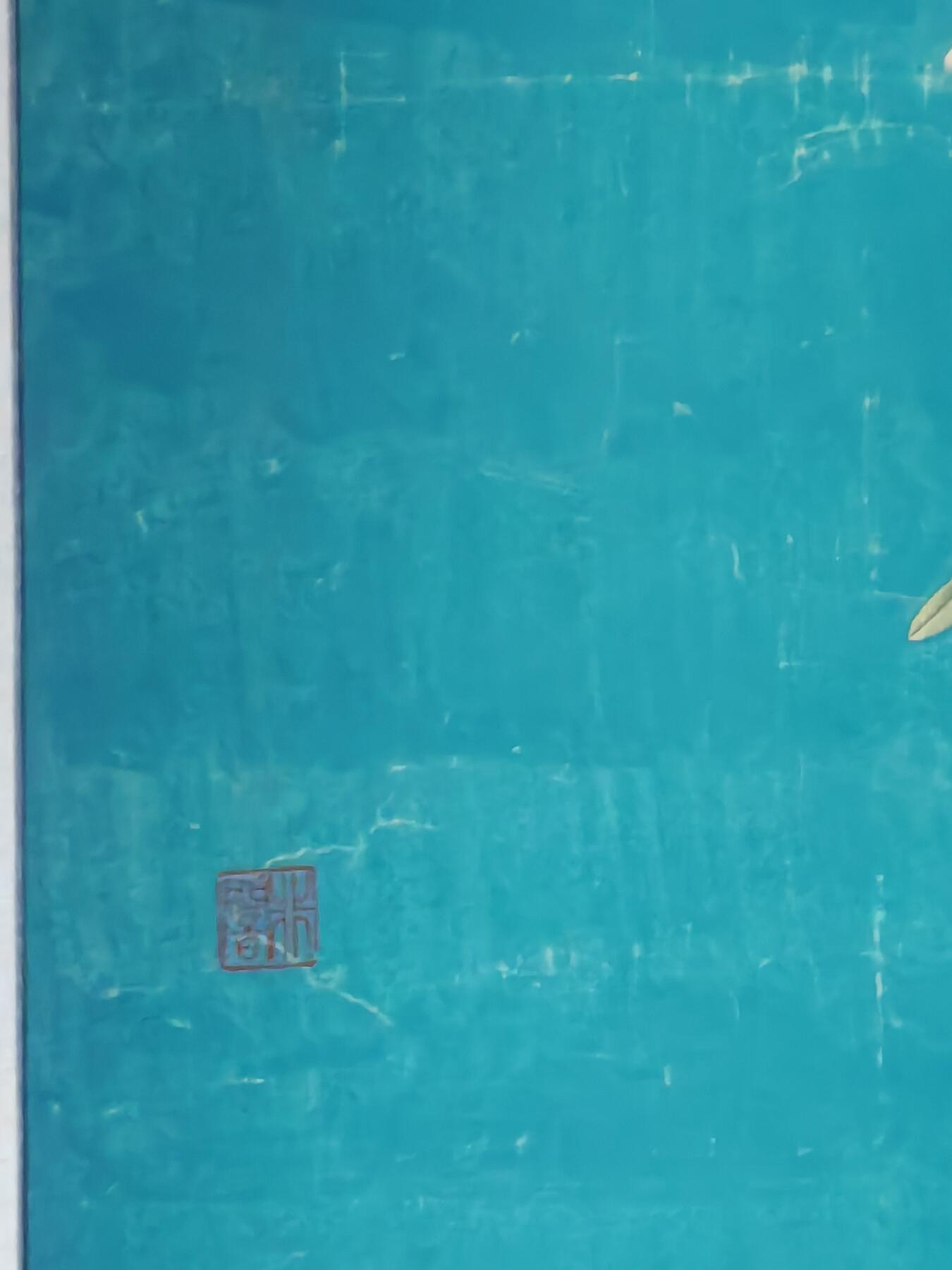 书画专场 凤凰牡丹