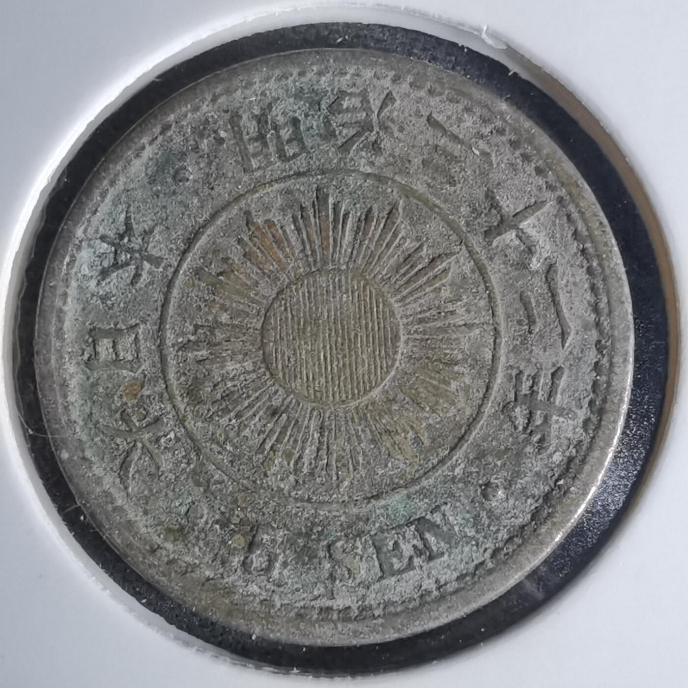 沼泽如烟--第1036场