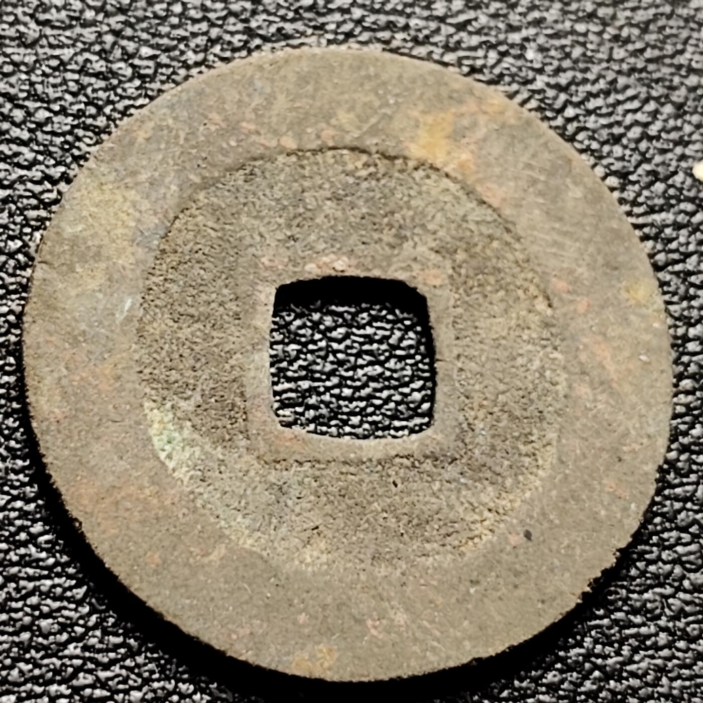 泉币菌-第217场-拍品多 请提前出价 。